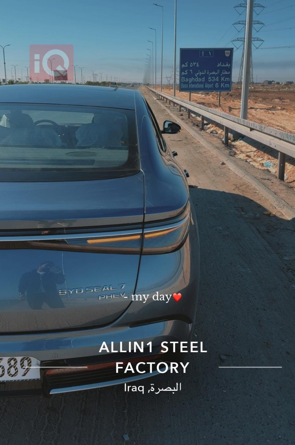 بي واي دي سيل 7